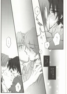 [Ikageso (Ikageso)] Juunenme no Natsu no Kemono (Ano Hi Mita Hana no Namae o Boku-tachi wa Mada Shiranai.) - page 10