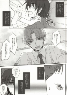 [Ikageso (Ikageso)] Juunenme no Natsu no Kemono (Ano Hi Mita Hana no Namae o Boku-tachi wa Mada Shiranai.) - page 4