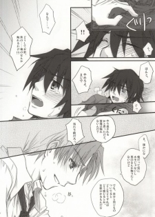 [Ikageso (Ikageso)] Juunenme no Natsu no Kemono (Ano Hi Mita Hana no Namae o Boku-tachi wa Mada Shiranai.) - page 13