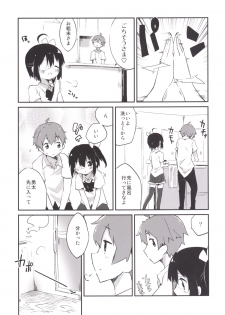 [Ayashii Ayakashi (Ayakashi)] Aimai Lovers (Chuunibyou Demo Koi ga Shitai!) [Digital] - page 8
