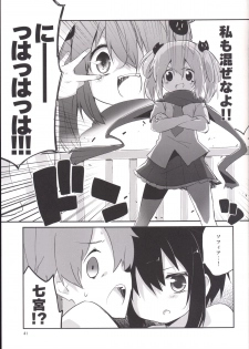 [Ayashii Ayakashi (Ayakashi)] Aimai Lovers (Chuunibyou Demo Koi ga Shitai!) [Digital] - page 40