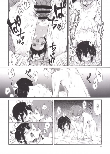 [Ayashii Ayakashi (Ayakashi)] Aimai Lovers (Chuunibyou Demo Koi ga Shitai!) [Digital] - page 35