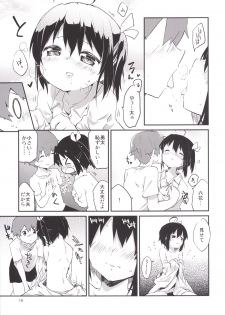 [Ayashii Ayakashi (Ayakashi)] Aimai Lovers (Chuunibyou Demo Koi ga Shitai!) [Digital] - page 18
