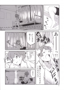 [Ayashii Ayakashi (Ayakashi)] Aimai Lovers (Chuunibyou Demo Koi ga Shitai!) [Digital] - page 11