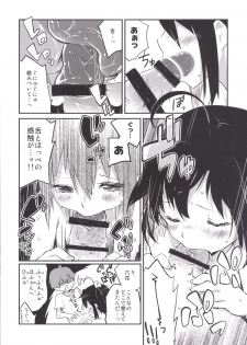[Ayashii Ayakashi (Ayakashi)] Aimai Lovers (Chuunibyou Demo Koi ga Shitai!) [Digital] - page 25