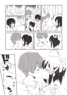 [Ayashii Ayakashi (Ayakashi)] Aimai Lovers (Chuunibyou Demo Koi ga Shitai!) [Digital] - page 16