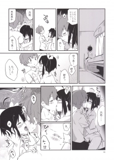 [Ayashii Ayakashi (Ayakashi)] Aimai Lovers (Chuunibyou Demo Koi ga Shitai!) [Digital] - page 17