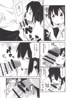 [Ayashii Ayakashi (Ayakashi)] Aimai Lovers (Chuunibyou Demo Koi ga Shitai!) [Digital] - page 24