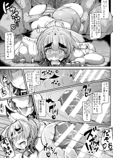 (C86) [Metoro Notes (Tsumetoro)] Kitsune-san no Ecchi na Hon 5 - page 17