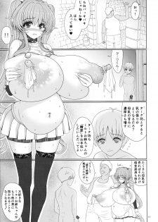 (C86) [Shoujo Kousaku (eltole)] El toiu Shoujo no Monogatari X2 - page 11