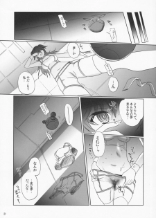 (C74) [Nippon Teikoku Toshokan (Kiya Shii, Hanpera)] Nena Typhoon (Gundam 00) - page 20