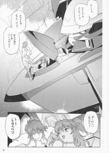 (C74) [Nippon Teikoku Toshokan (Kiya Shii, Hanpera)] Nena Typhoon (Gundam 00) - page 24