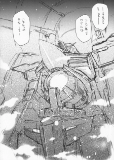 (C74) [Nippon Teikoku Toshokan (Kiya Shii, Hanpera)] Nena Typhoon (Gundam 00) - page 35