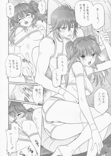 (C74) [Nippon Teikoku Toshokan (Kiya Shii, Hanpera)] Nena Typhoon (Gundam 00) - page 25