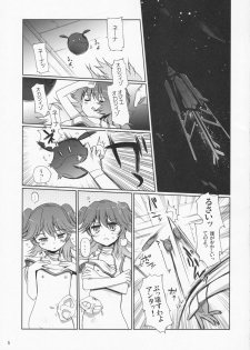 (C74) [Nippon Teikoku Toshokan (Kiya Shii, Hanpera)] Nena Typhoon (Gundam 00) - page 4