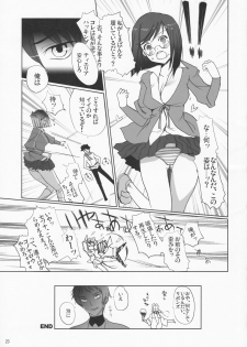 (C74) [Nippon Teikoku Toshokan (Kiya Shii, Hanpera)] Nena Typhoon (Gundam 00) - page 22