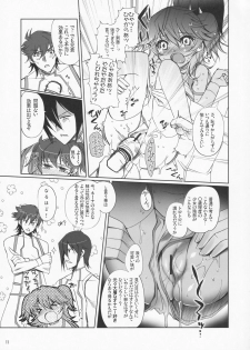 (C74) [Nippon Teikoku Toshokan (Kiya Shii, Hanpera)] Nena Typhoon (Gundam 00) - page 10