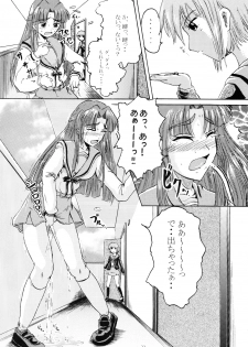(C71) [Suzu no Oka (Homare)] Suzu no Shitatari II - page 21