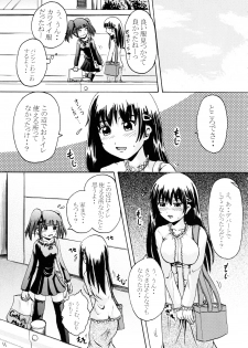(C75) [Suzu no Oka (Homare)] Suzu no Shitatari III - page 10