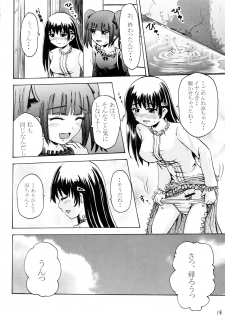 (C75) [Suzu no Oka (Homare)] Suzu no Shitatari III - page 13