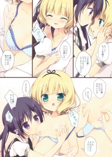 (C86) [Brown sugar (Miyasaka Naco)] Gochuumon wa Ura-Menu desu ka? (Gochuumon wa Usagi desu ka?) - page 10