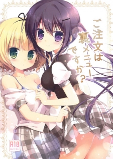 (C86) [Brown sugar (Miyasaka Naco)] Gochuumon wa Ura-Menu desu ka? (Gochuumon wa Usagi desu ka?)