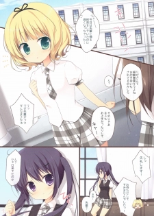 (C86) [Brown sugar (Miyasaka Naco)] Gochuumon wa Ura-Menu desu ka? (Gochuumon wa Usagi desu ka?) - page 7