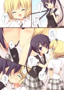 (C86) [Brown sugar (Miyasaka Naco)] Gochuumon wa Ura-Menu desu ka? (Gochuumon wa Usagi desu ka?) - page 9