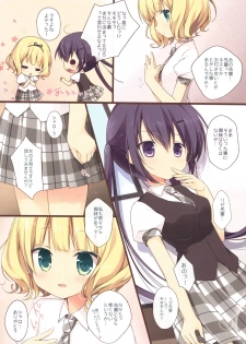 (C86) [Brown sugar (Miyasaka Naco)] Gochuumon wa Ura-Menu desu ka? (Gochuumon wa Usagi desu ka?) - page 8