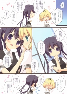 (C86) [Brown sugar (Miyasaka Naco)] Gochuumon wa Ura-Menu desu ka? (Gochuumon wa Usagi desu ka?) - page 14