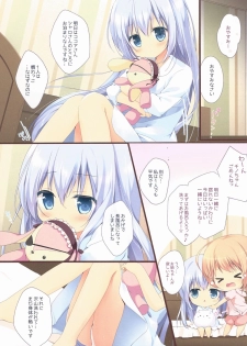 (C86) [Brown sugar (Miyasaka Naco)] Gochuumon wa Ura-Menu desu ka? (Gochuumon wa Usagi desu ka?) - page 3