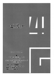 (C86) [Hapoi-Dokoro (Okazaki Takeshi)] Rise Sexualis 2 (Persona 4) [Chinese] [脸肿汉化组] - page 26
