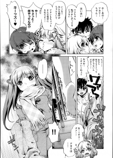 [Ohtori Ryuji] Yah! Toumei Ningen2 Ch.1-6 - page 32