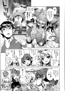 [Ohtori Ryuji] Yah! Toumei Ningen2 Ch.1-6 - page 31