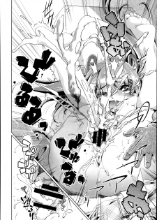 [Ohtori Ryuji] Yah! Toumei Ningen2 Ch.1-6 - page 46