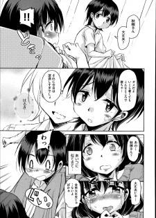 [Narusawa Kei] Anemone Star Mine Ch.1-3 - page 49