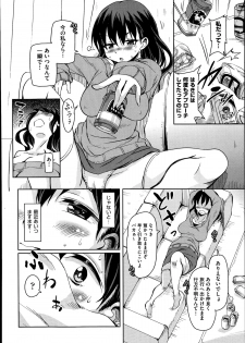 [Narusawa Kei] Anemone Star Mine Ch.1-3 - page 48