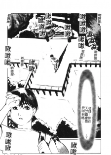 [Anthology] Kyoudai Renka 6 [Chinese] - page 17