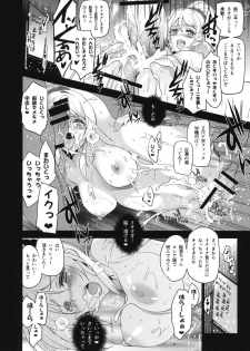 (C86) [Jingai Makyou (Inue Shinsuke)] Eri Chika, Ouchi ni Kaerenai. (Love Live) - page 23