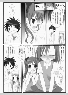 (C74) [23.4do (Ichiri, Kazuto)] Z (Toaru Majutsu no Index) - page 9