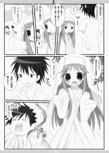 (C74) [23.4do (Ichiri, Kazuto)] Z (Toaru Majutsu no Index) - page 6