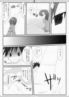 (C74) [23.4do (Ichiri, Kazuto)] Z (Toaru Majutsu no Index) - page 16