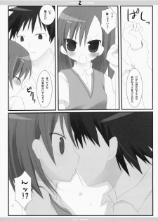 (C74) [23.4do (Ichiri, Kazuto)] Z (Toaru Majutsu no Index) - page 11