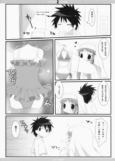 (C74) [23.4do (Ichiri, Kazuto)] Z (Toaru Majutsu no Index) - page 7