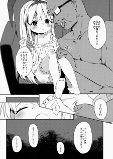 (C86) [Meshikutteneru. (atage)] drop out (Saki) - page 6