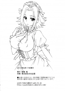 (C86) [Homura's R Comics (Yuuki Homura)] BRIDAL KALLEN (Code Geass) [Chinese] [脸肿汉化组] - page 34