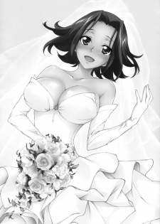 (C86) [Homura's R Comics (Yuuki Homura)] BRIDAL KALLEN (Code Geass) [Chinese] [脸肿汉化组] - page 3