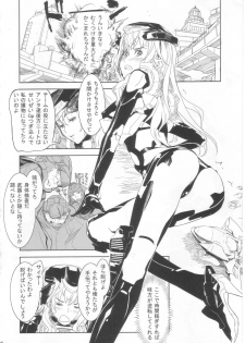 (C81) [FractalThink (Suzuki Mey)] Boda Bure Musume (Border Break) - page 5