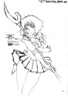 (C86) [666Protect (Jingrock)] JK no Hotaru-chan to Kekkon suru Houhou | A Method to Marry Hotaru-chan the JK (Bishoujo Senshi Sailor Moon) [English] {doujin-moe.us} - page 2