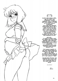 (C86) [666Protect (Jingrock)] JK no Hotaru-chan to Kekkon suru Houhou | A Method to Marry Hotaru-chan the JK (Bishoujo Senshi Sailor Moon) [English] {doujin-moe.us} - page 24